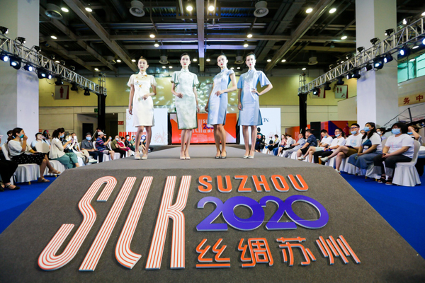 秀场 | 荷言旗袍亮相丝绸苏州2020展 带你静享似水流年的艺术之美