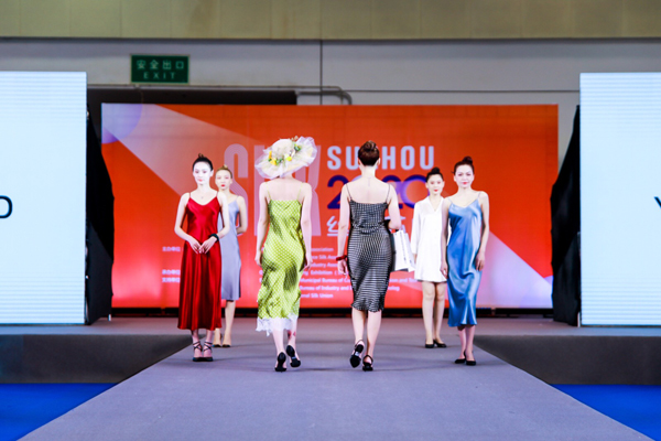 秀场 | 品味生活・品味丝绸 丝绸苏州2020展“遇见”懂你的YESLAND