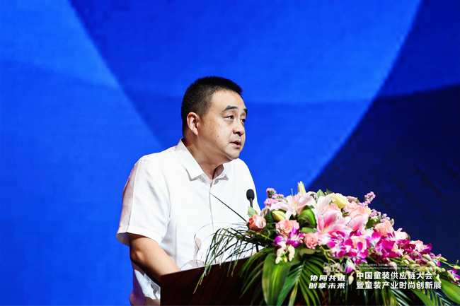协同共进·创享未来 2020中国童装供应链大会在艺尚小镇成功召开