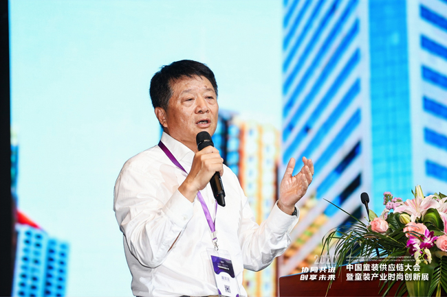 协同共进·创享未来 2020中国童装供应链大会在艺尚小镇成功召开