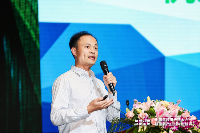 协同共进·创享未来 2020中国童装供应链大会在艺尚小镇成功召开