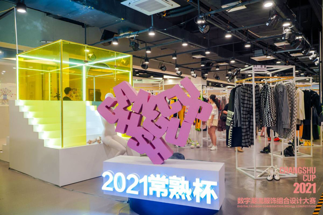 集中点评 2021这届“常熟杯”大赛“料足才真”