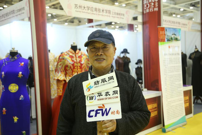 四大院校力量同聚“丝绸苏州2023” 探索产学研合作新机遇
