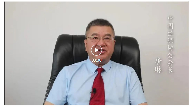 共享丝绸美丽，织就江南文化，丝绸苏州2022盛大开幕！