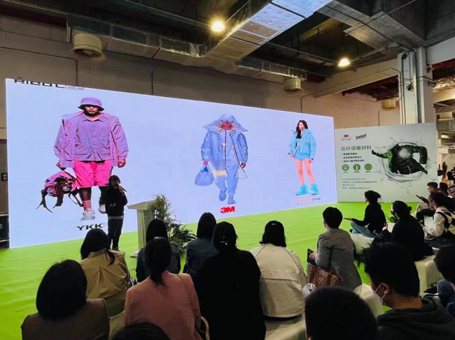 聚焦 | 3M亮相上海国际功能性纺织品展览会，探讨功能性材料创新和可持续发展未来