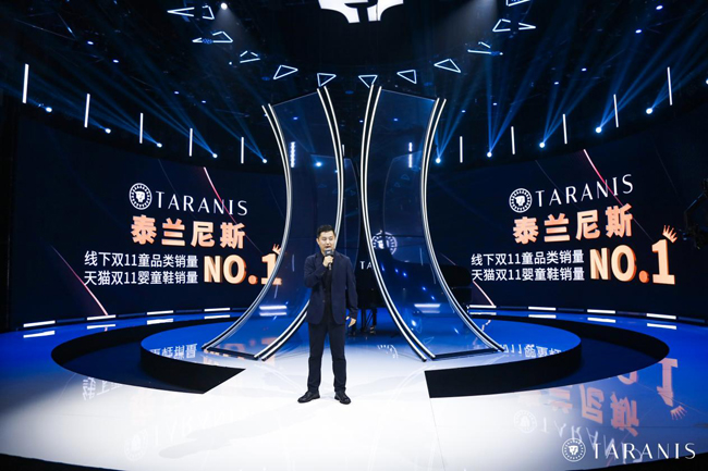 泰兰尼斯2023年度品牌大秀圆满落幕，重新定义中国童鞋时尚！