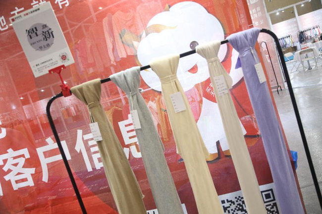 买布无忧 把面料图书馆开进2023童博会