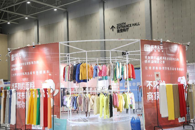 买布无忧 把面料图书馆开进2023童博会