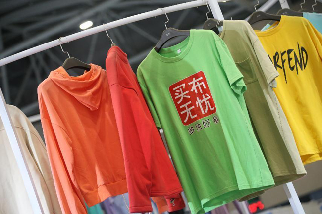 买布无忧 把面料图书馆开进2023童博会