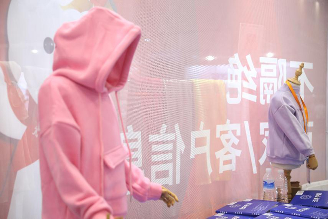 买布无忧 把面料图书馆开进2023童博会